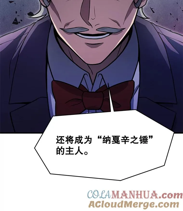 70.对阵抽签 第49页