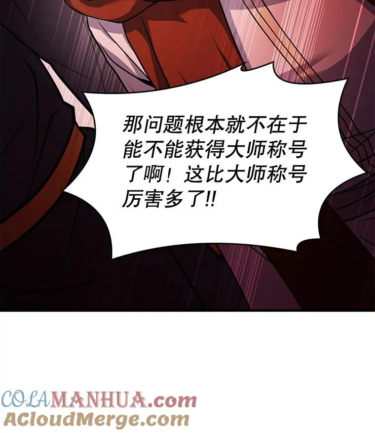 70.对阵抽签 第53页