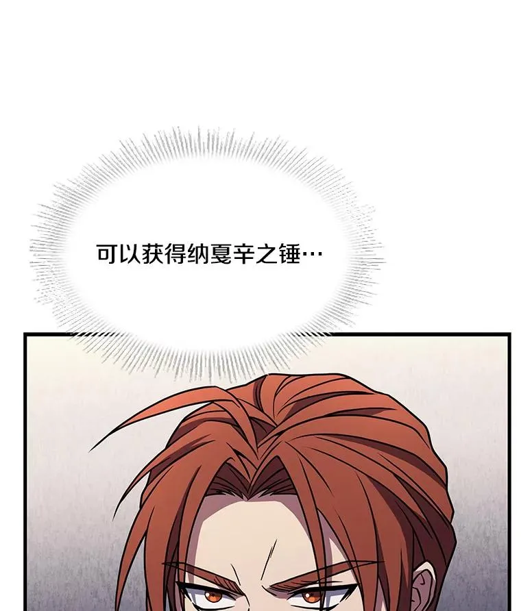 70.对阵抽签 第54页