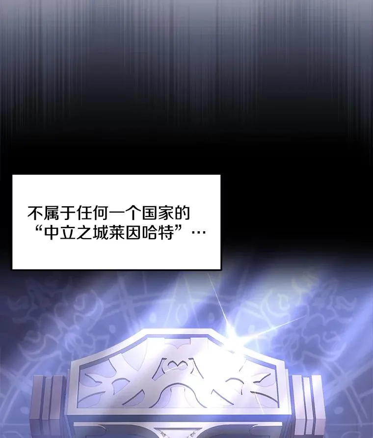 70.对阵抽签 第56页