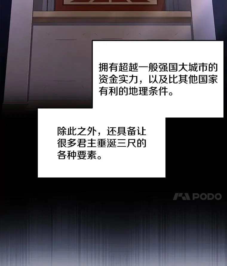 70.对阵抽签 第58页