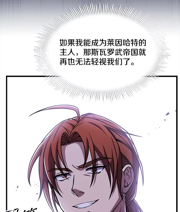 70.对阵抽签 第59页
