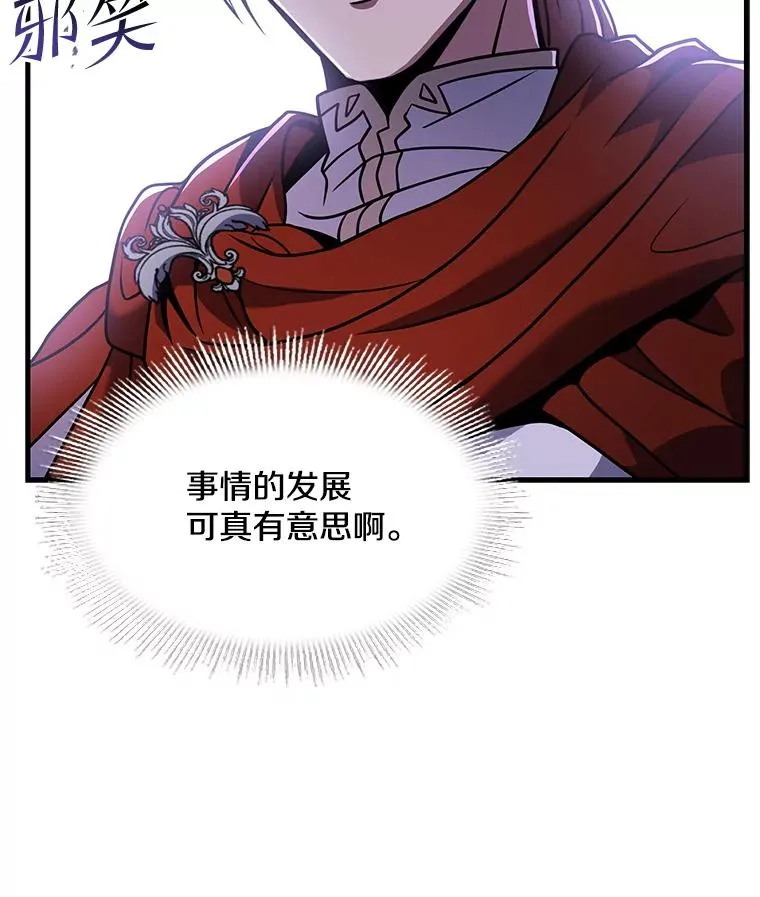 70.对阵抽签 第60页