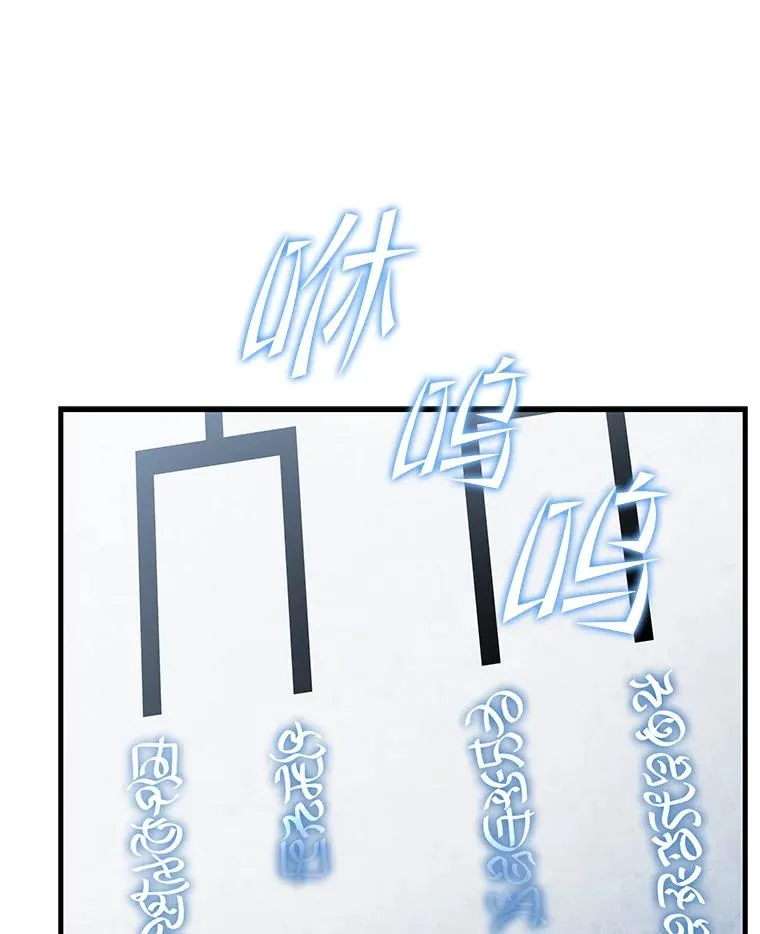 70.对阵抽签 第75页