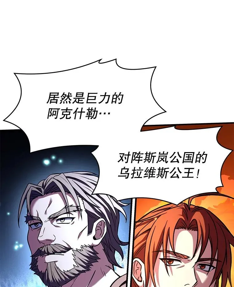70.对阵抽签 第80页