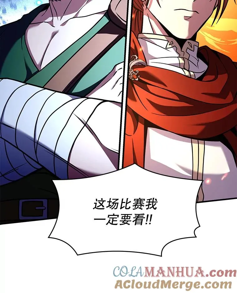 70.对阵抽签 第81页