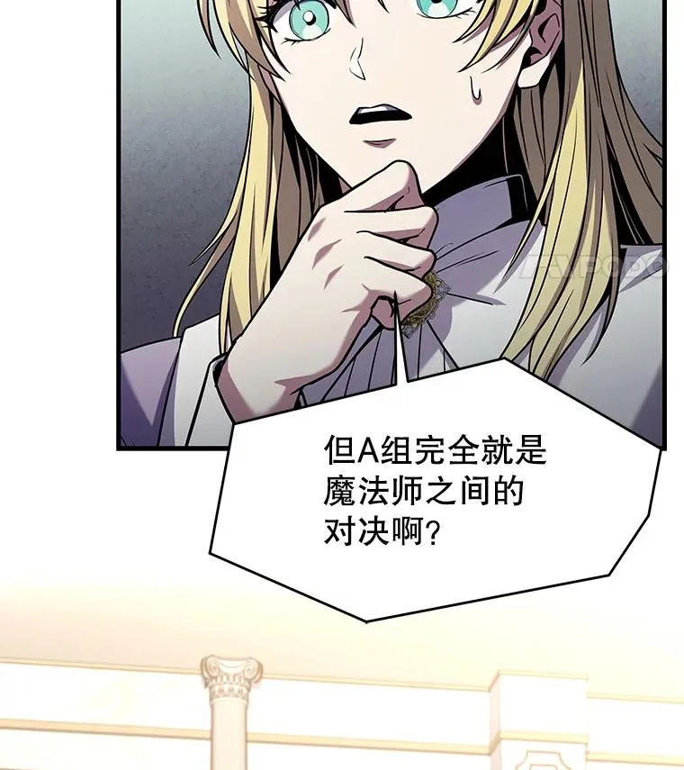 70.对阵抽签 第83页