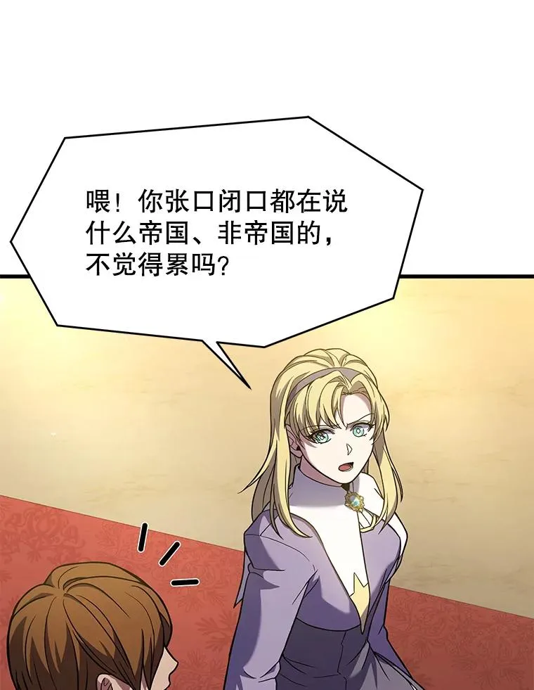 70.对阵抽签 第94页
