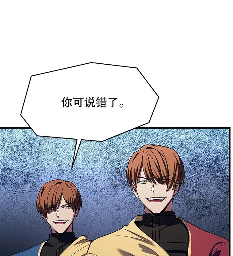 70.对阵抽签 第96页