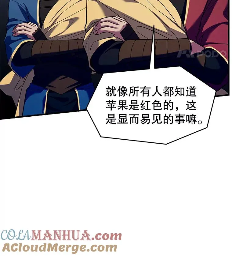 70.对阵抽签 第97页