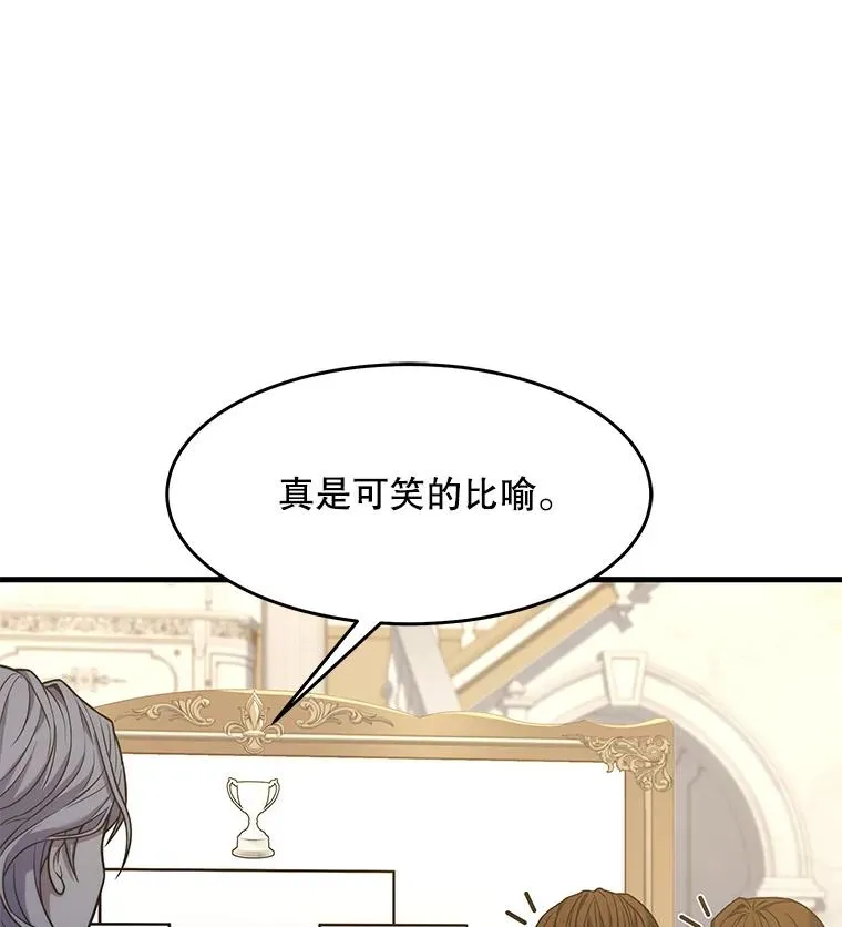 70.对阵抽签 第99页