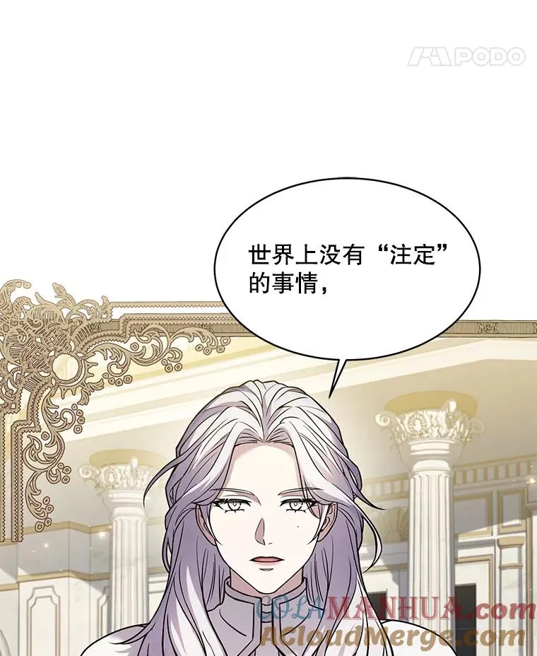 70.对阵抽签 第101页