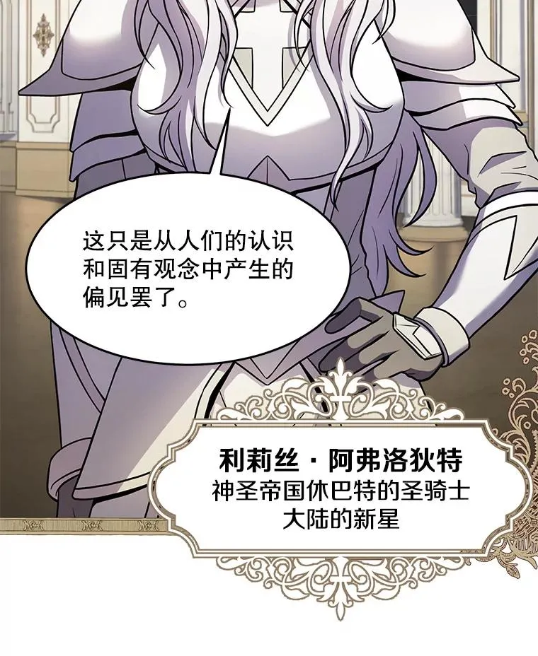 70.对阵抽签 第102页