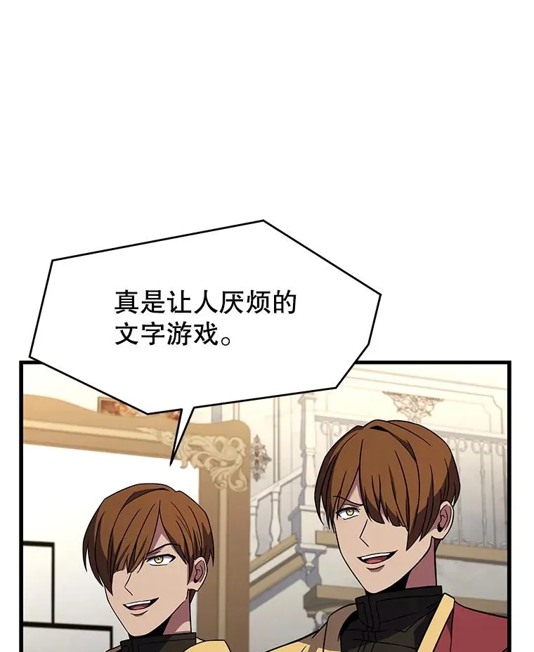 70.对阵抽签 第103页