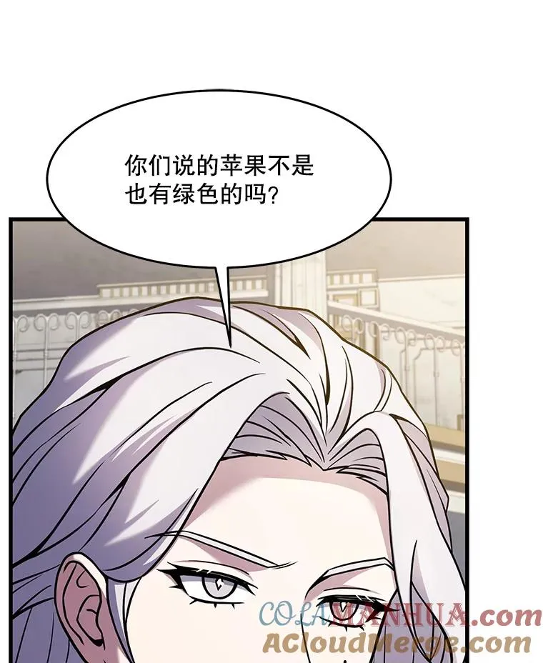 70.对阵抽签 第105页