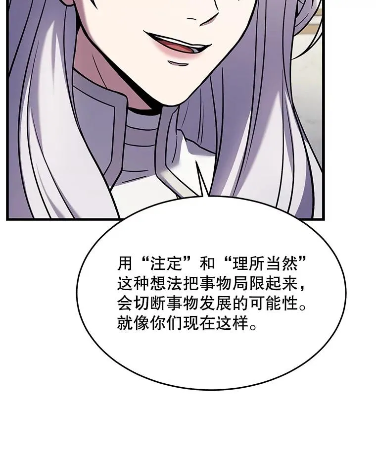 70.对阵抽签 第106页