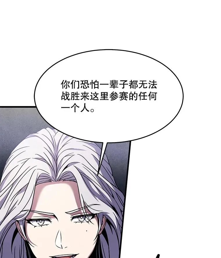 70.对阵抽签 第107页
