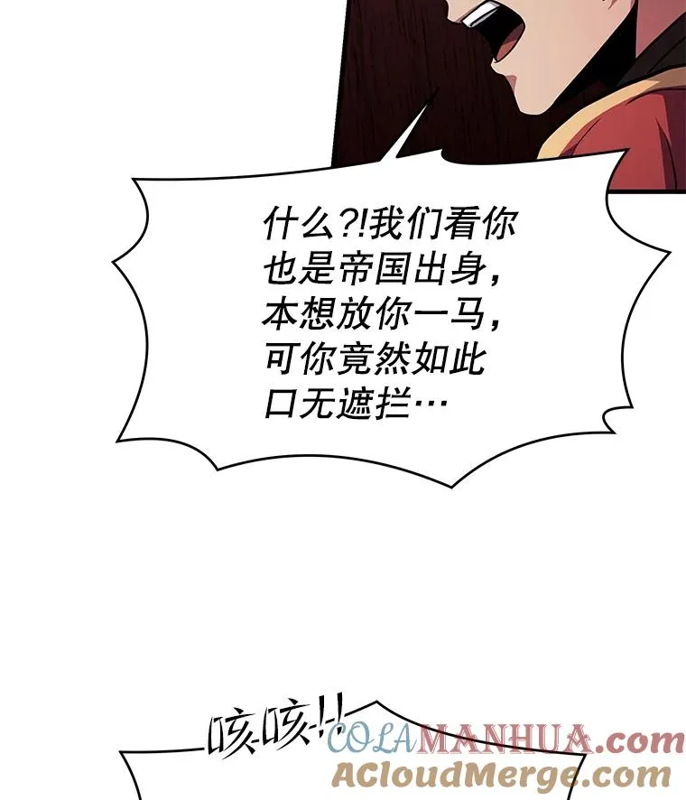 70.对阵抽签 第109页