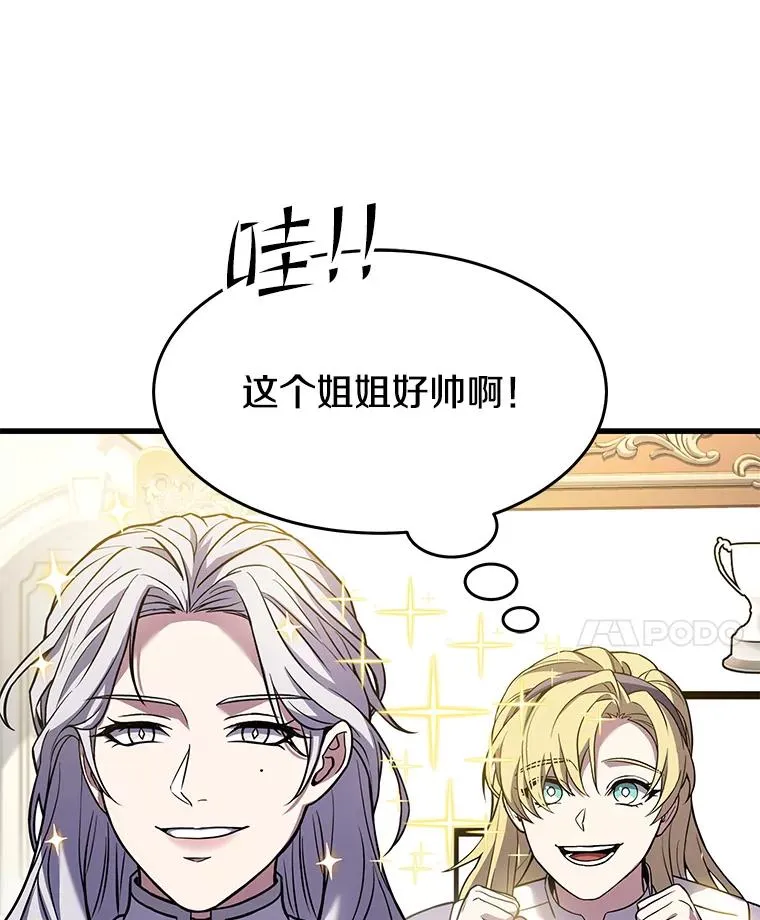 70.对阵抽签 第118页