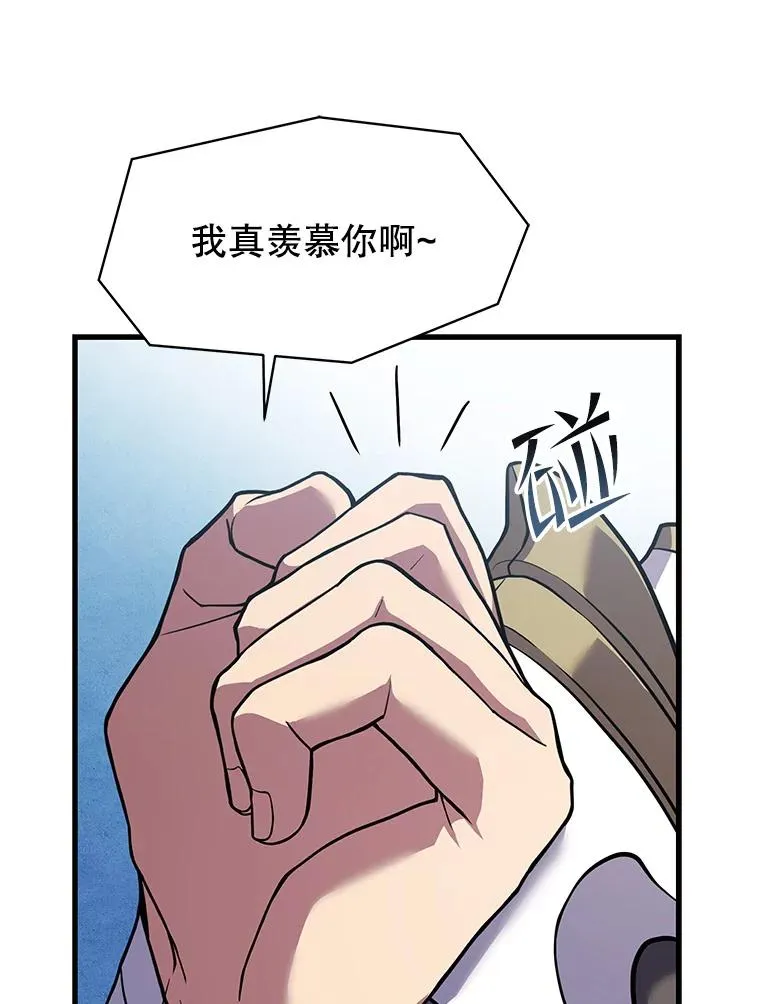 70.对阵抽签 第120页