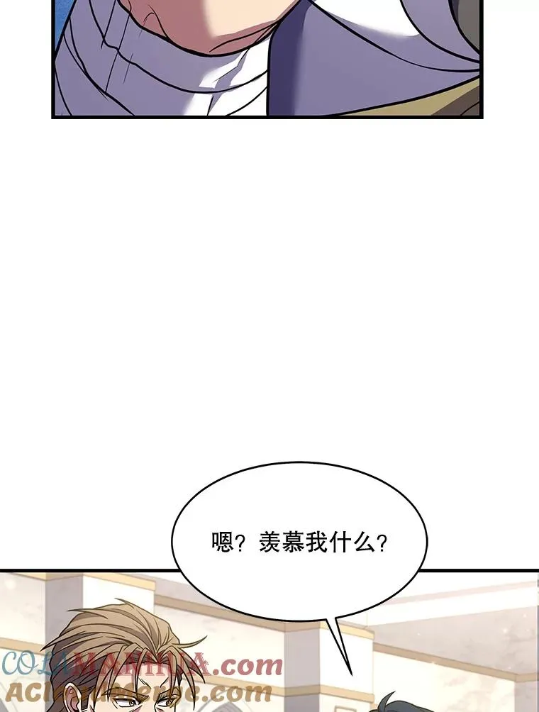 70.对阵抽签 第121页