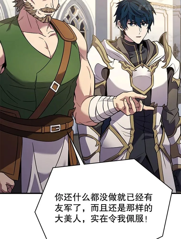 70.对阵抽签 第122页