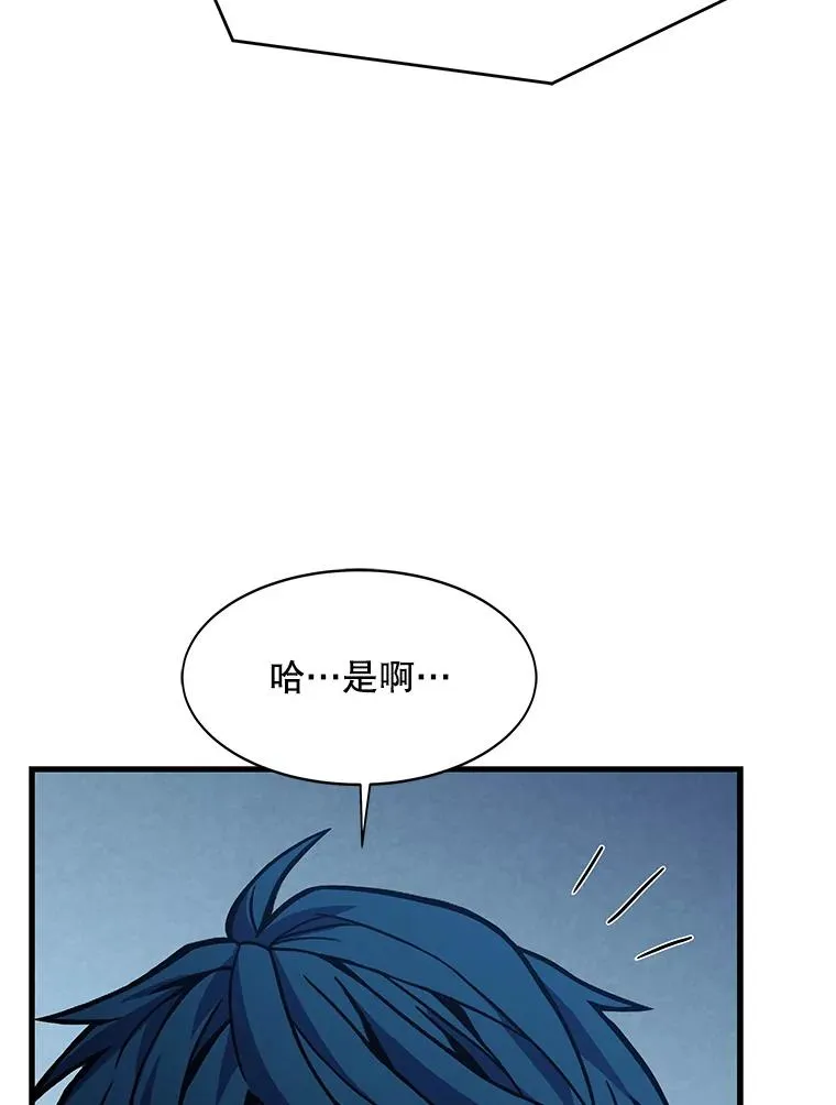 70.对阵抽签 第123页