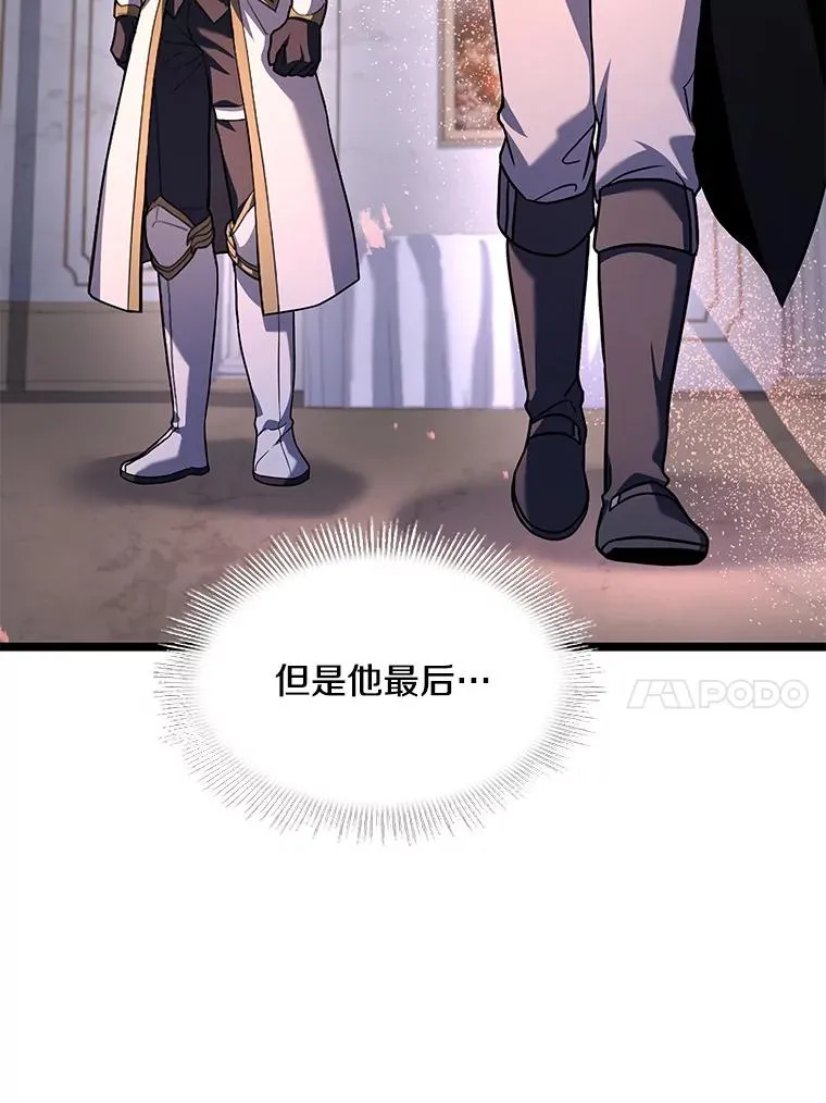 70.对阵抽签 第132页