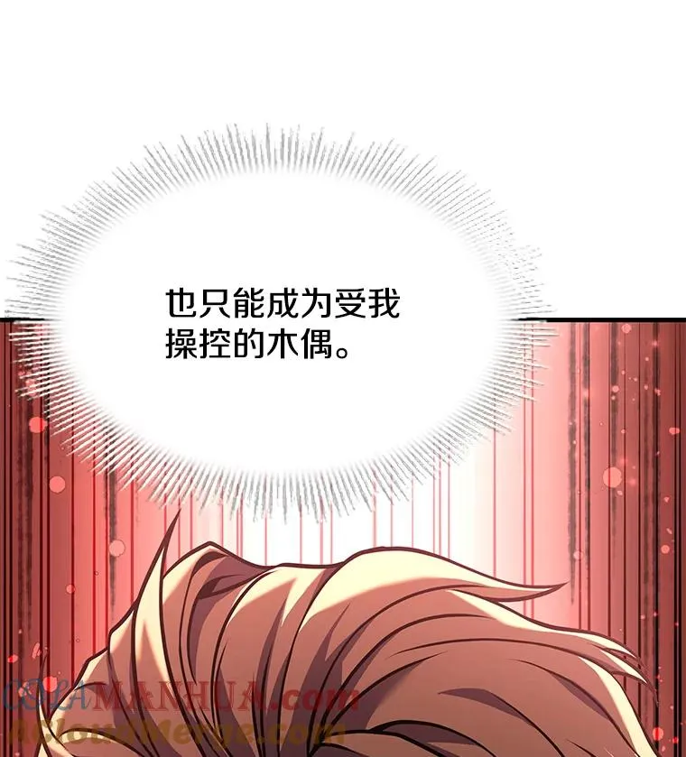 70.对阵抽签 第133页