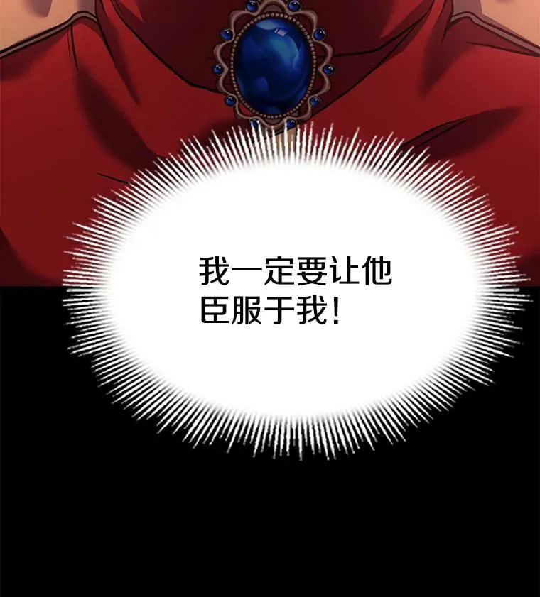 70.对阵抽签 第135页
