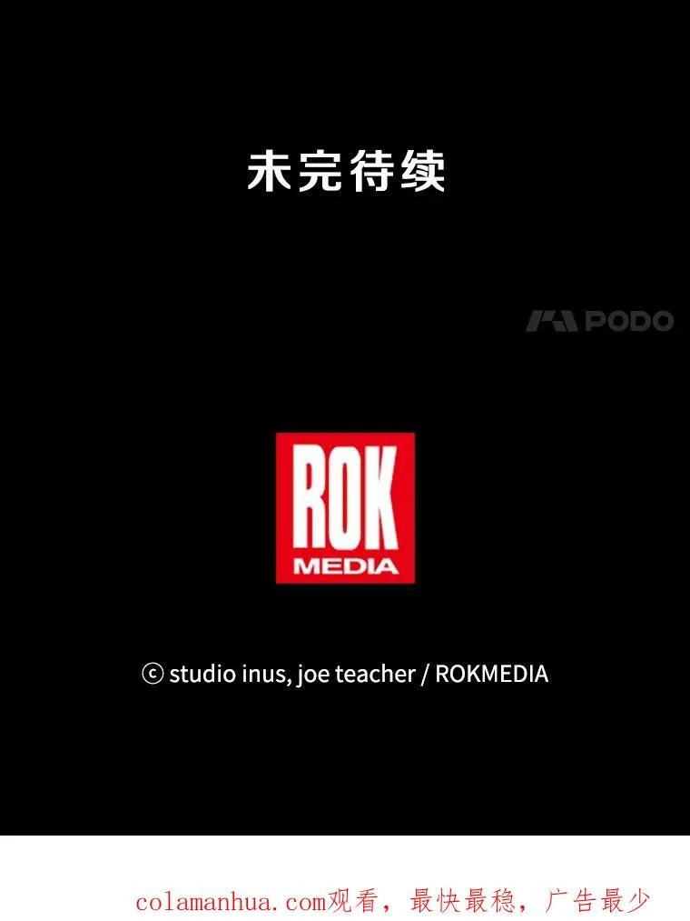 70.对阵抽签 第136页
