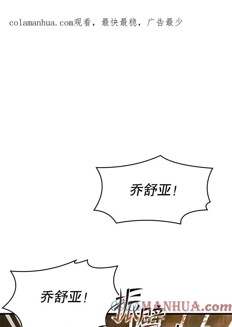 72.定制雷朋 第1页