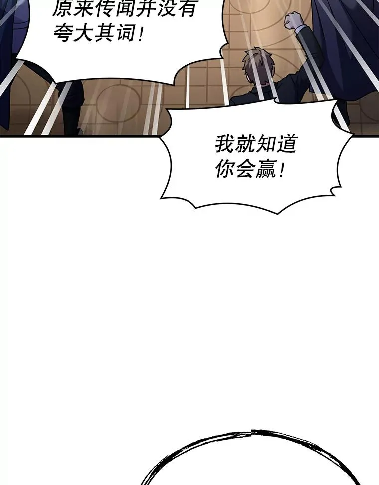 72.定制雷朋 第3页