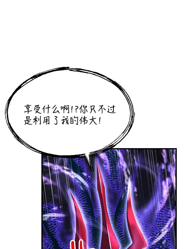 72.定制雷朋 第6页