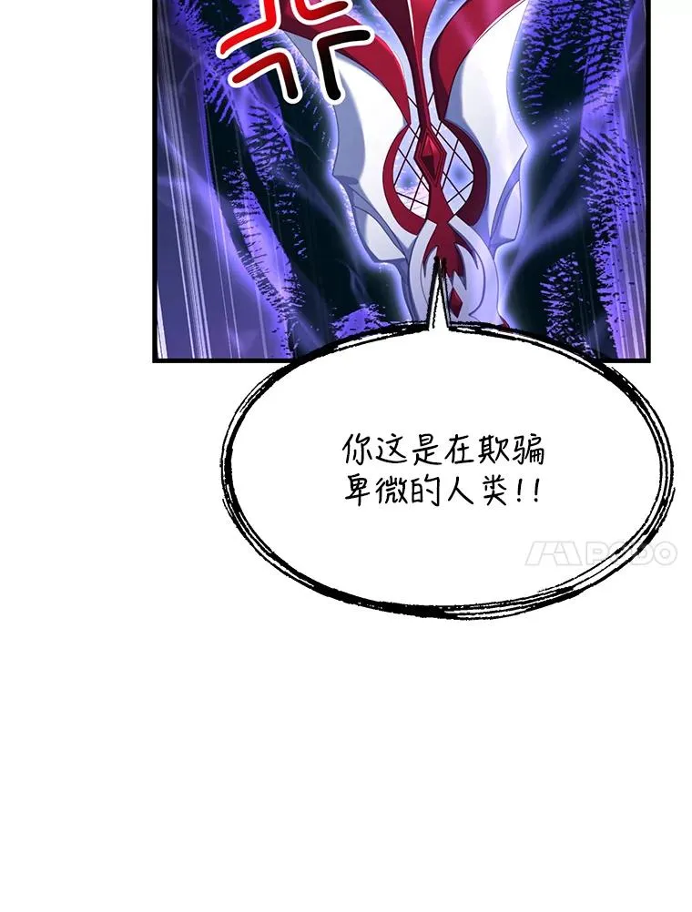 72.定制雷朋 第7页
