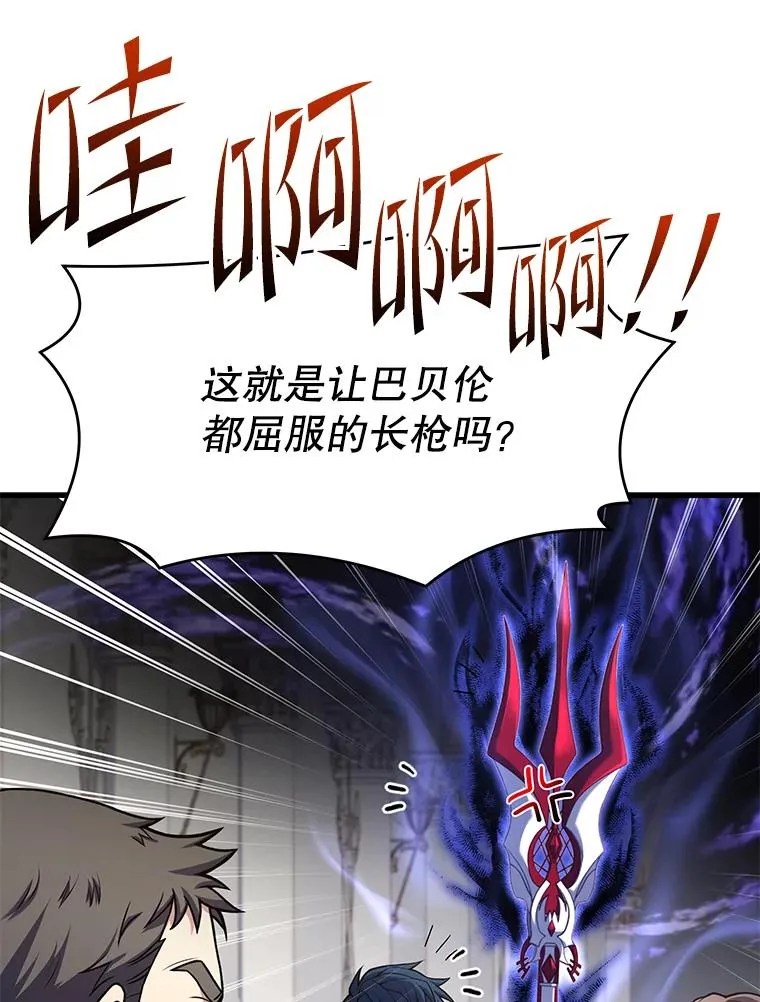 72.定制雷朋 第8页