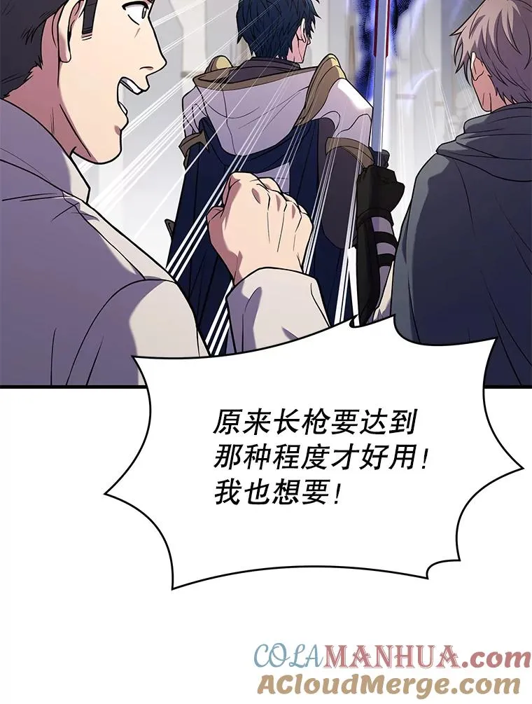 72.定制雷朋 第9页