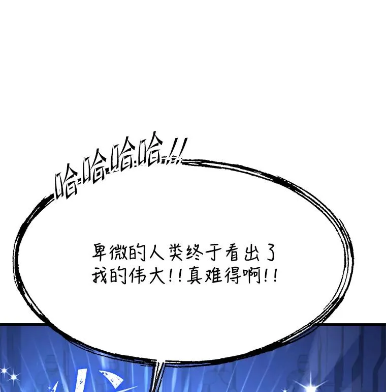 72.定制雷朋 第10页