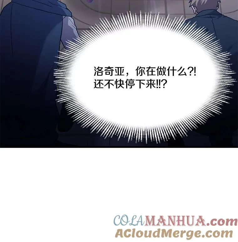 72.定制雷朋 第13页