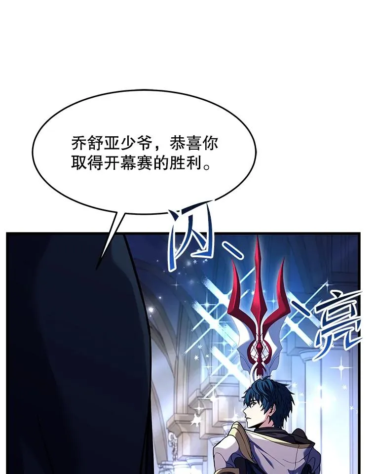 72.定制雷朋 第14页