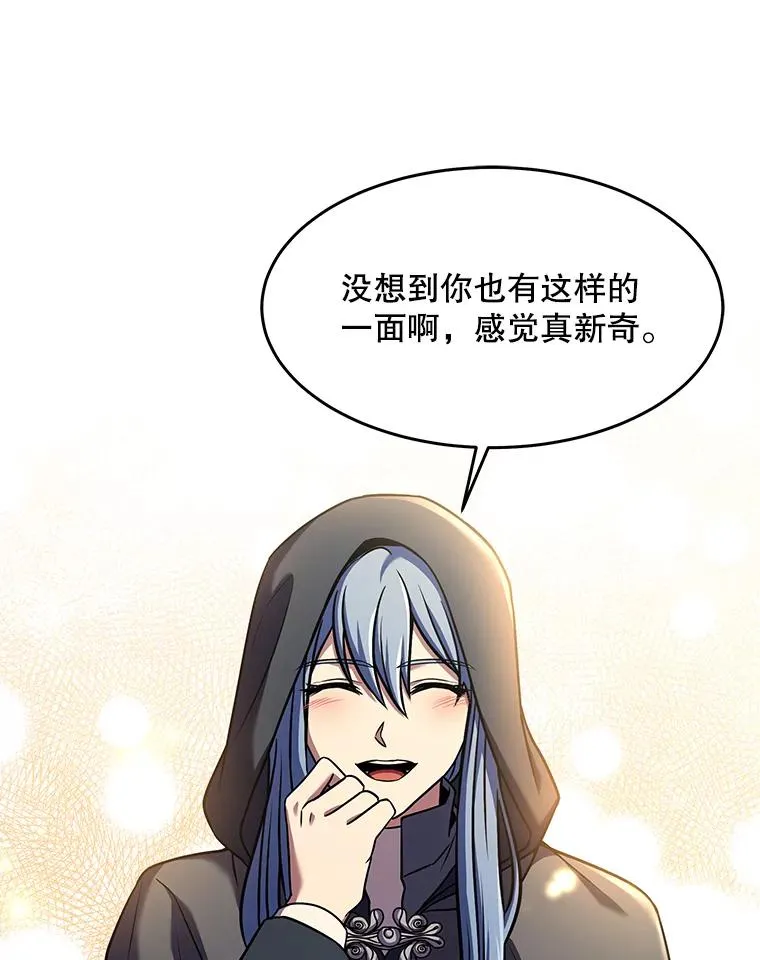 72.定制雷朋 第16页