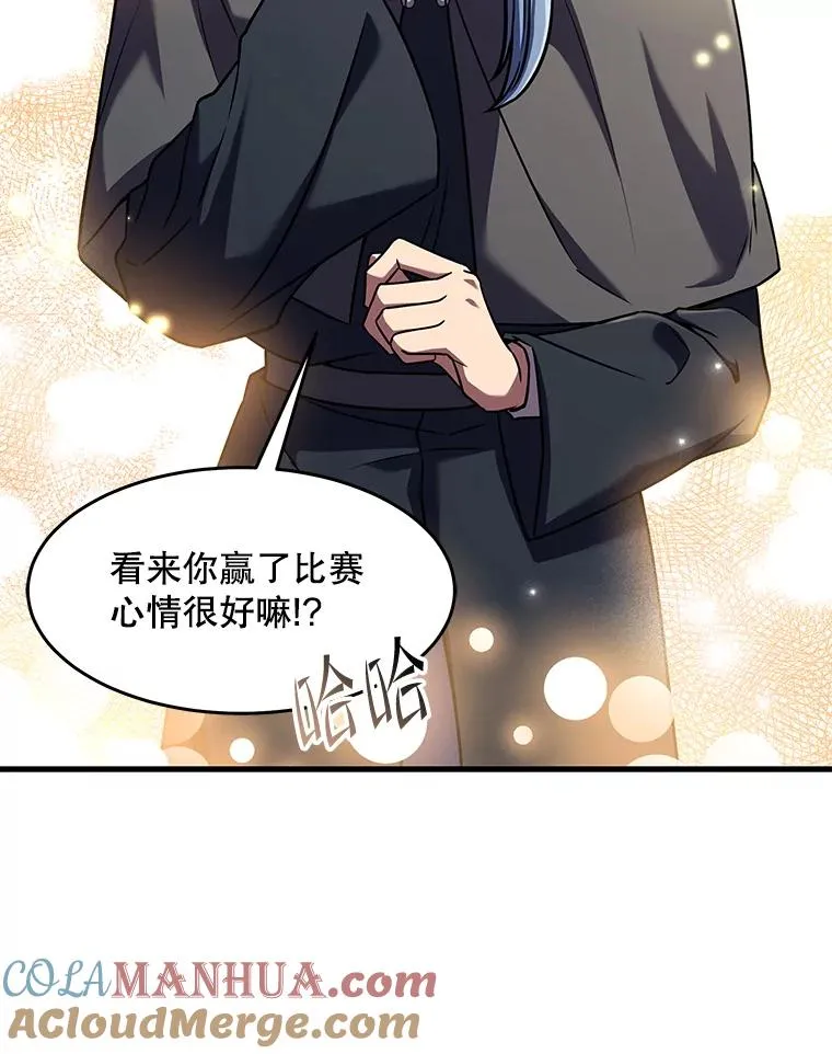 72.定制雷朋 第17页