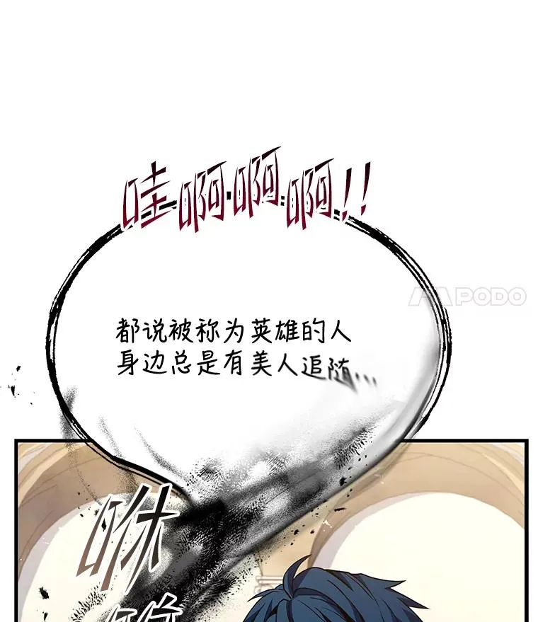 72.定制雷朋 第18页
