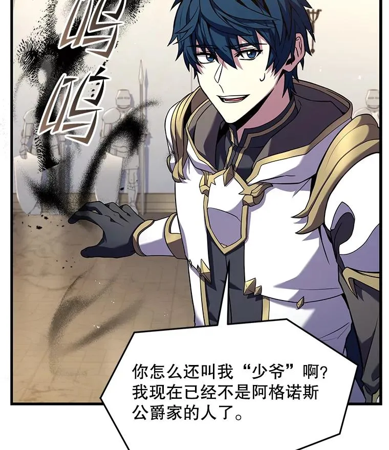 72.定制雷朋 第19页