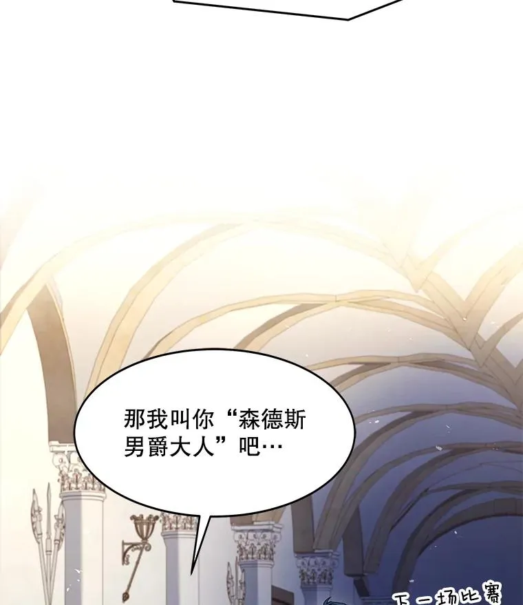 72.定制雷朋 第20页