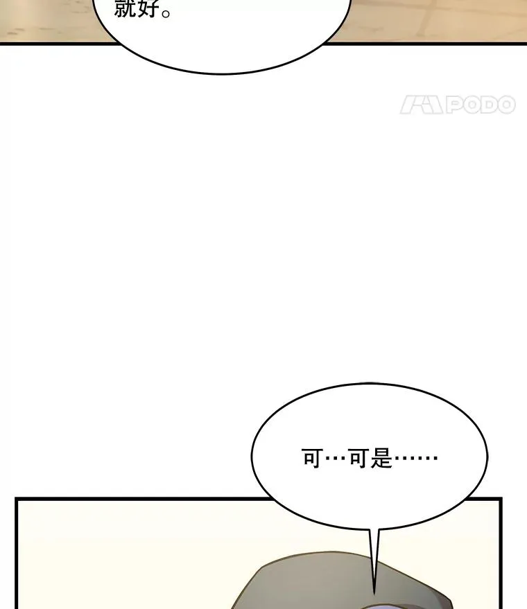72.定制雷朋 第22页