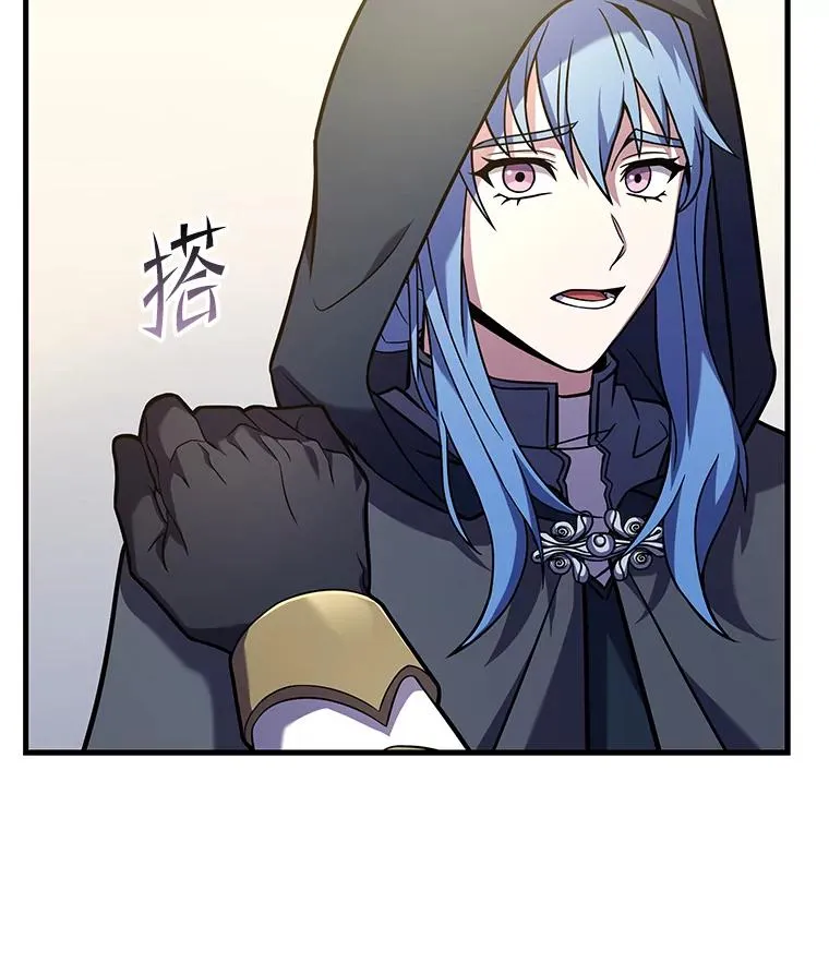 72.定制雷朋 第23页