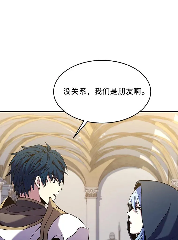 72.定制雷朋 第24页