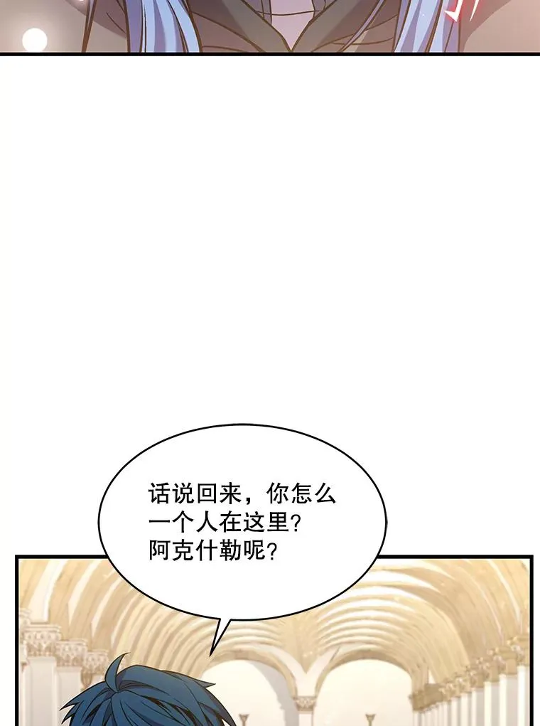 72.定制雷朋 第27页