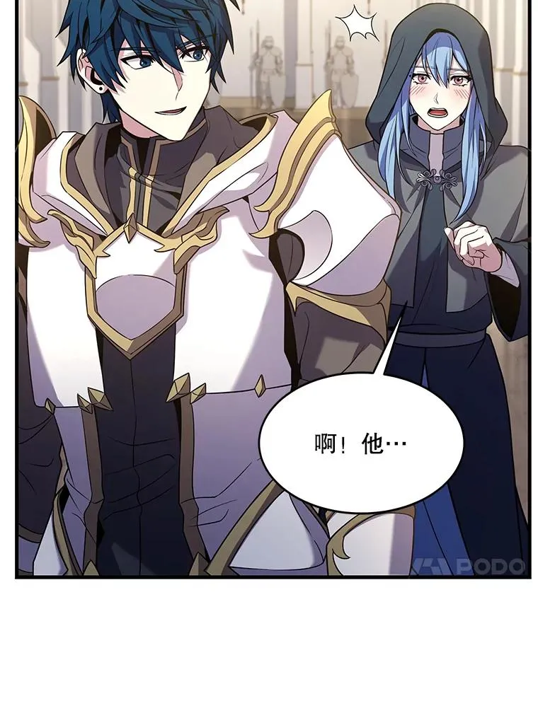 72.定制雷朋 第28页
